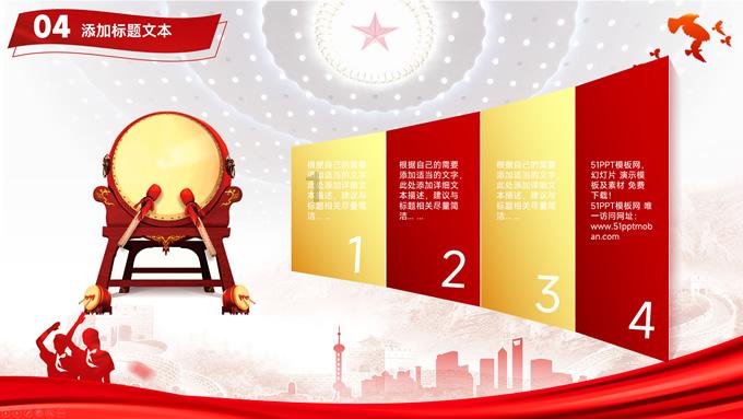 浦发银行在皖打造总行级科技专营机构