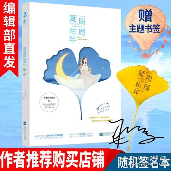 迷你飞机大战